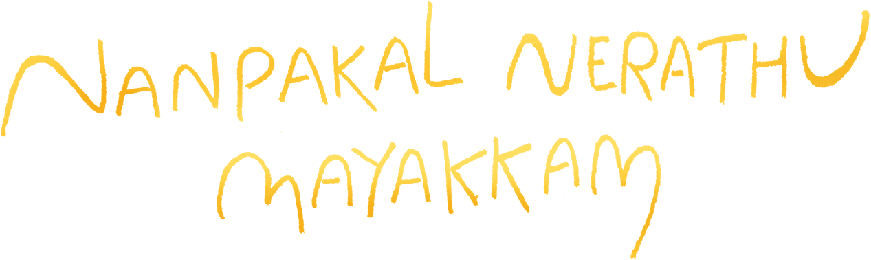 Nanpakal Nerathu Mayakkam logo