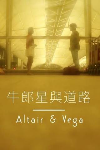 Hold My Hand: Altair & Vega poster