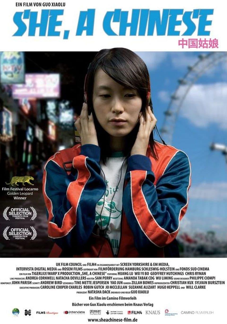 She, a Chinese poster