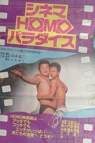 Cinema Homo Paradise poster