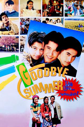 Goodbye Summer poster