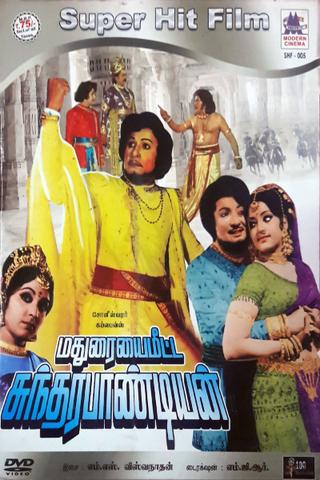 Madhuraiyai Meetta Sundharapandiyan poster