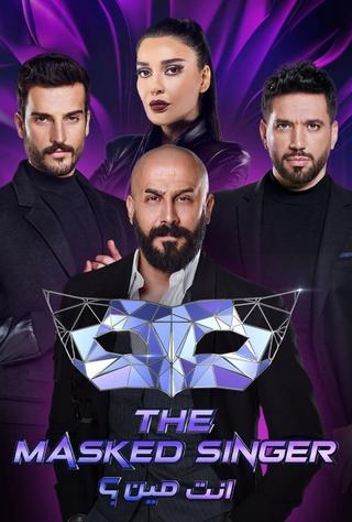 The Masked Singer Arabia poster