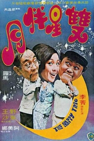 The Happy Trio poster