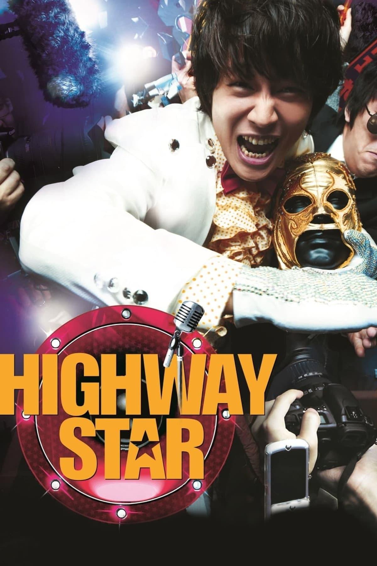 Highway Star poster