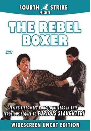 The Rebel Boxer poster