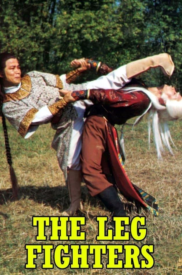 The Leg Fighters poster