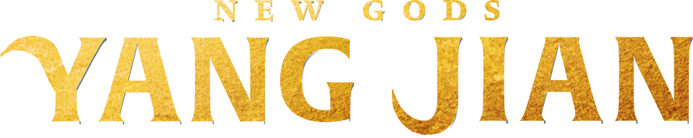 New Gods: Yang Jian logo