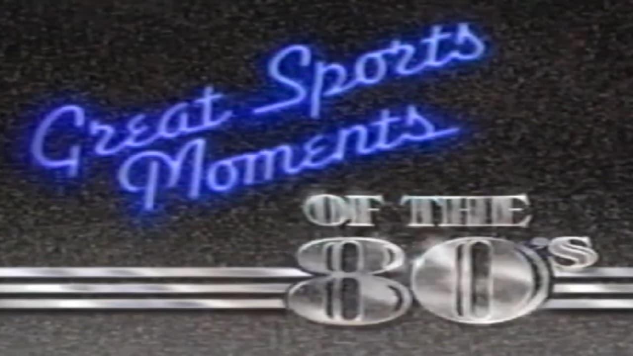 Great Sports Moments of the 80's backdrop