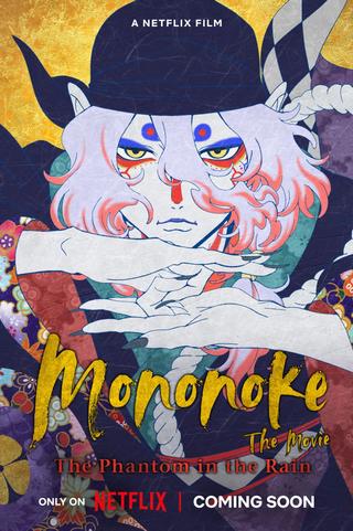 Mononoke the Movie: The Phantom in the Rain poster