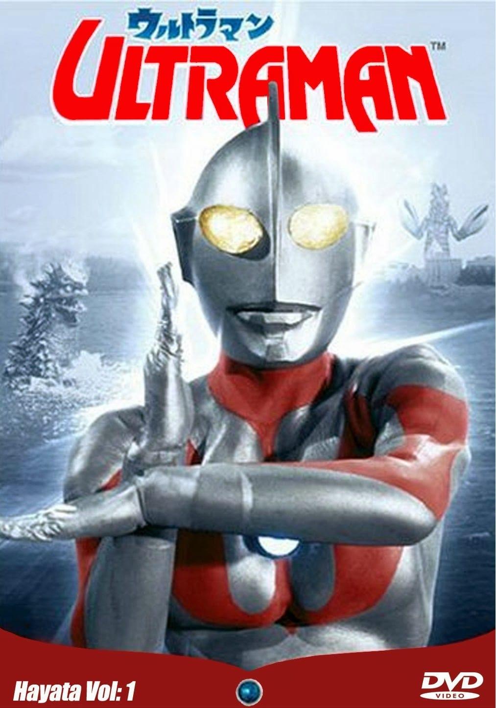 Ultraman: Monster Movie Feature poster