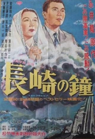 The Bells of Nagasaki poster