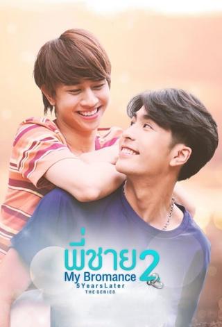 My Bromance 2: 5 Years Later poster