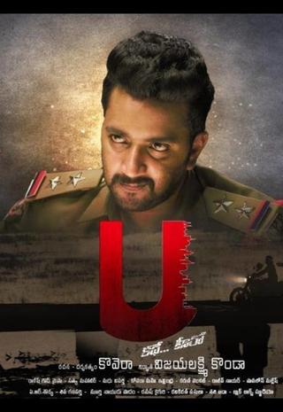 U kathe hero poster