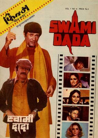 Swami Dada poster