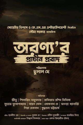 Aranyar Prachin Probaad poster