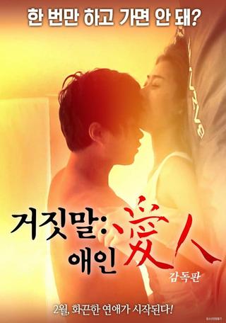 Lying Lover poster