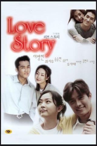 Love Story poster