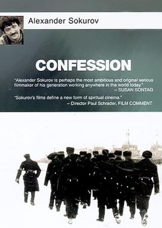 Confession poster