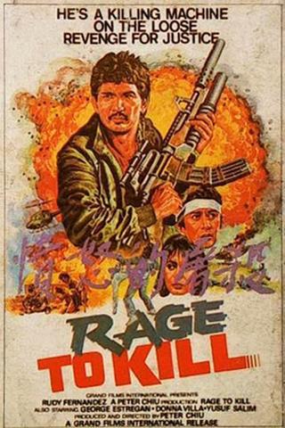Rage to Kill poster