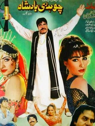 Chaudhry Badshah poster