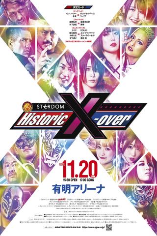 NJPWxSTARDOM: Historic X-Over poster