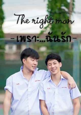 The Right Man - Because I Love You poster