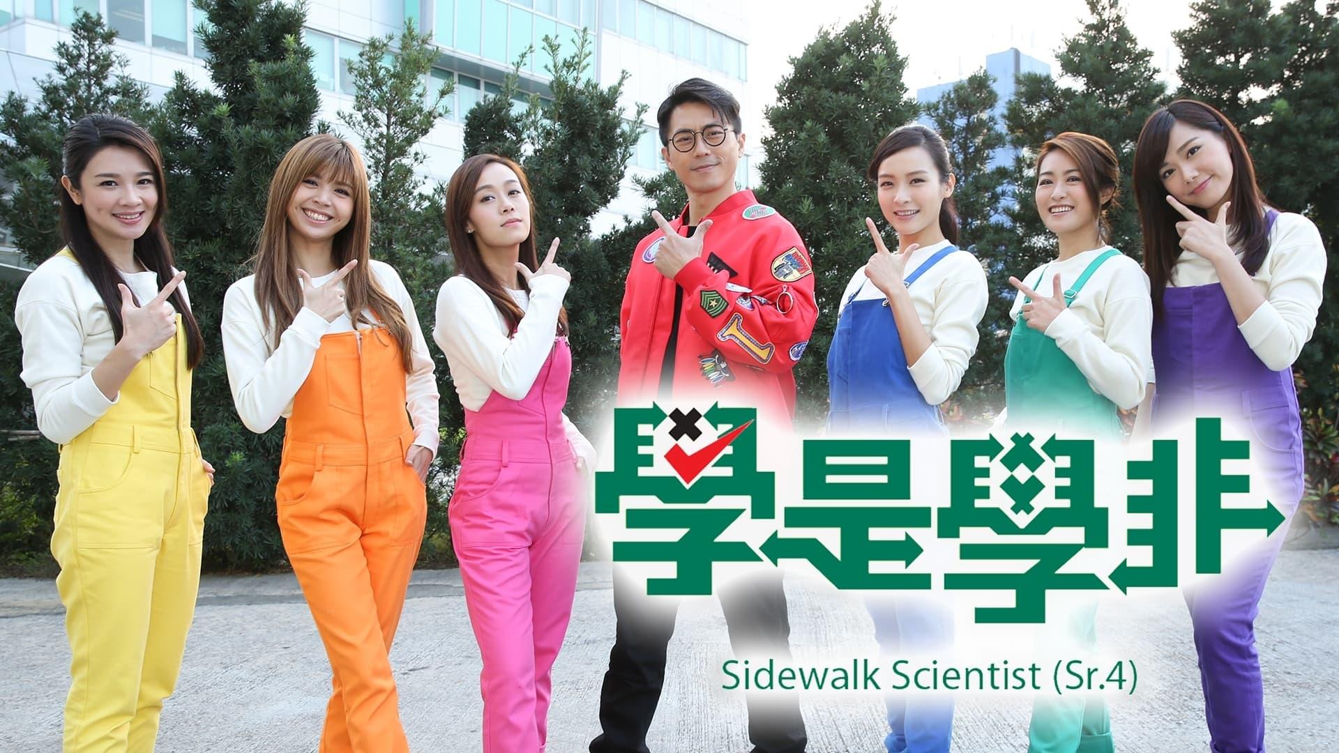 Sidewalk Scientist (Sr.4) backdrop