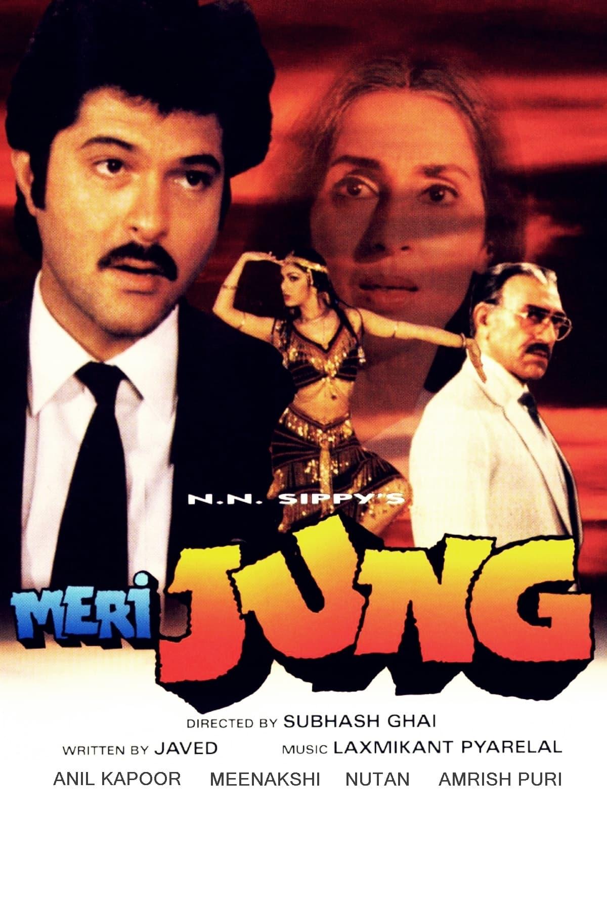 Meri Jung poster