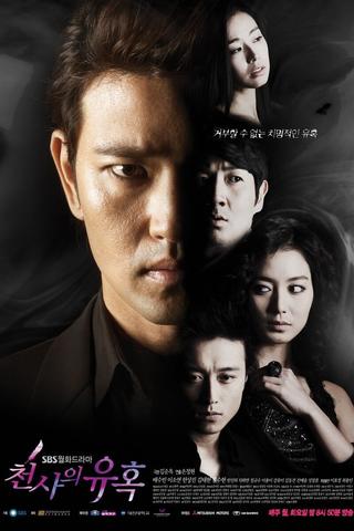 Temptation of an Angel poster