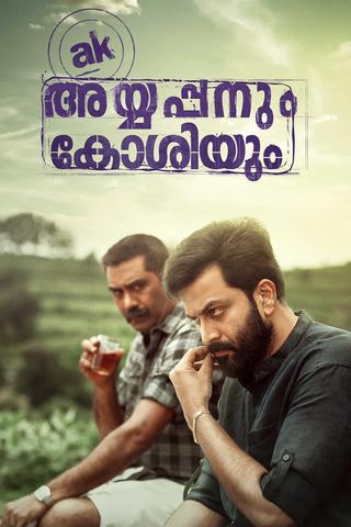 Ayyappanum Koshiyum poster