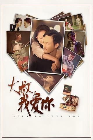 Born To Love You poster