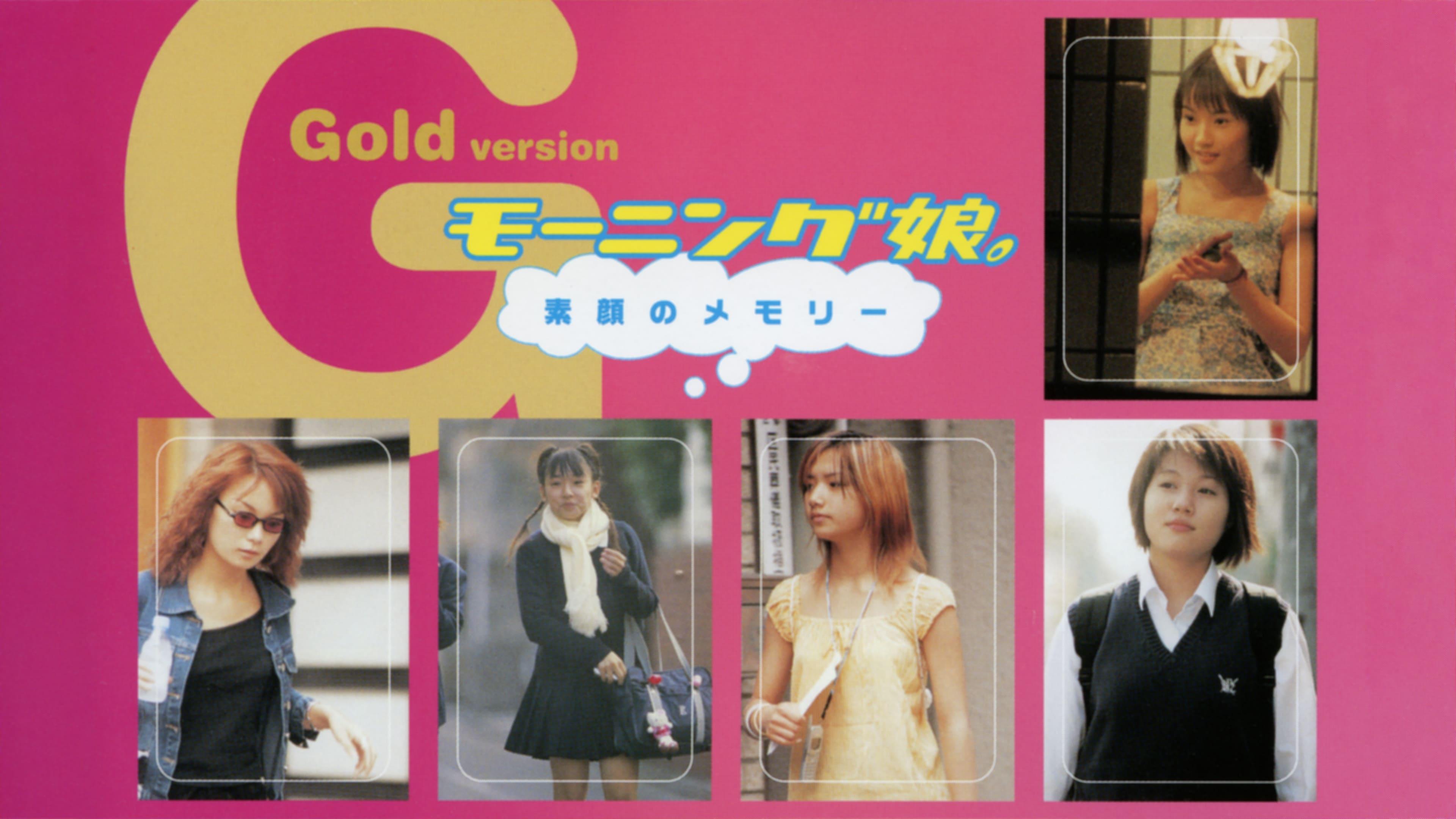Morning Musume. Unmade-up Memories GOLD backdrop
