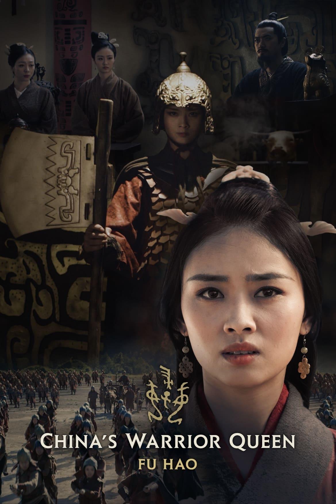 China's Warrior Queen poster