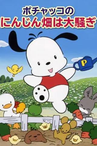 Pochacco: The Excitement at the Carrot Patch poster