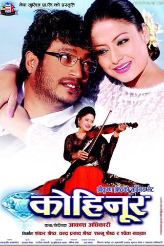 Kohinoor poster