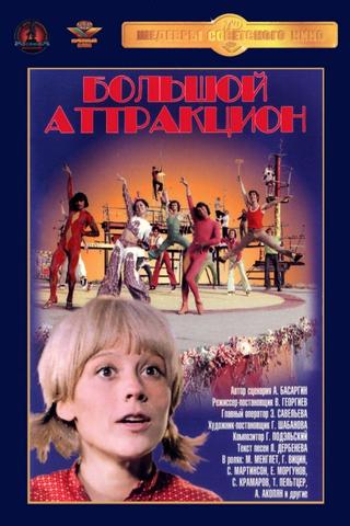 Big Attraction poster