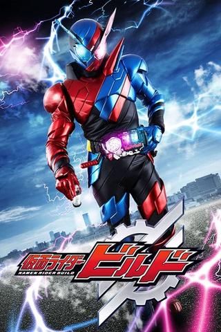 Kamen Rider Build poster