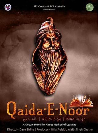 Qaida E Noor poster