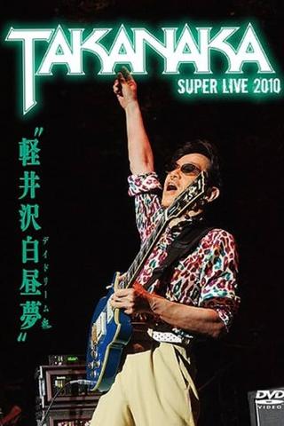 Masayoshi Takanaka - Super Live poster