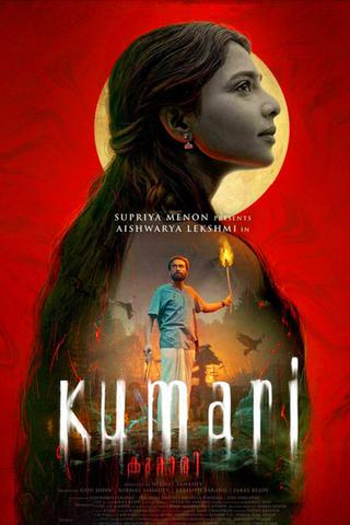 Kumari poster