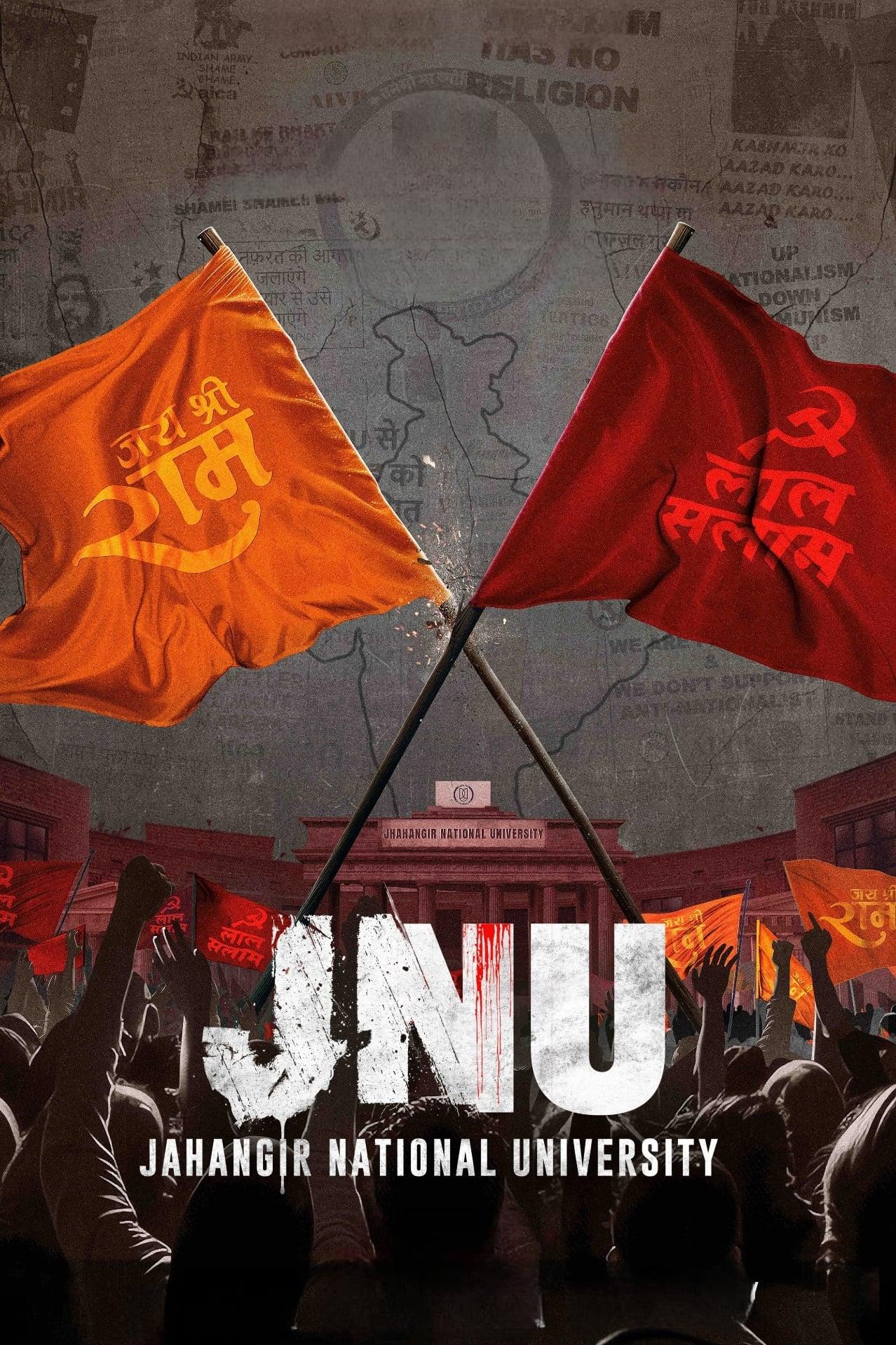JNU: Jahangir National University poster