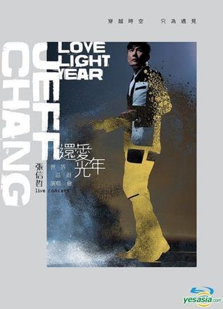 Jeff Chang Love Light Year Live Concert poster