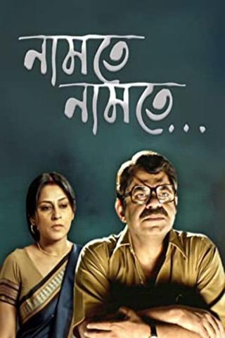 Namte Namte poster