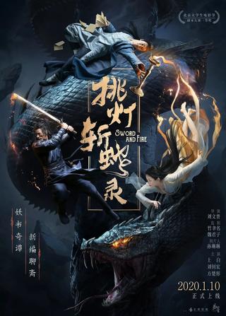 Sword and Fire poster