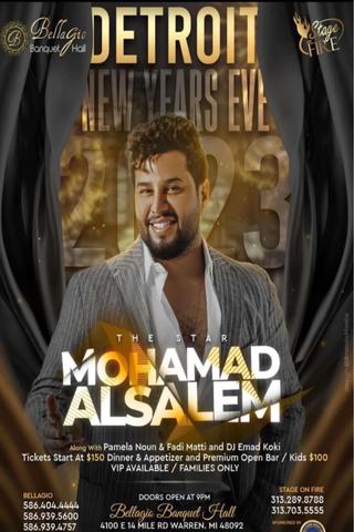 Night With Mohammed Al-Salem poster