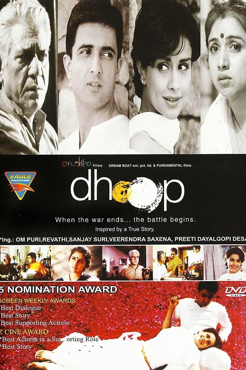 Dhoop poster