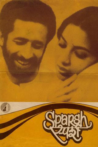 Sparsh poster