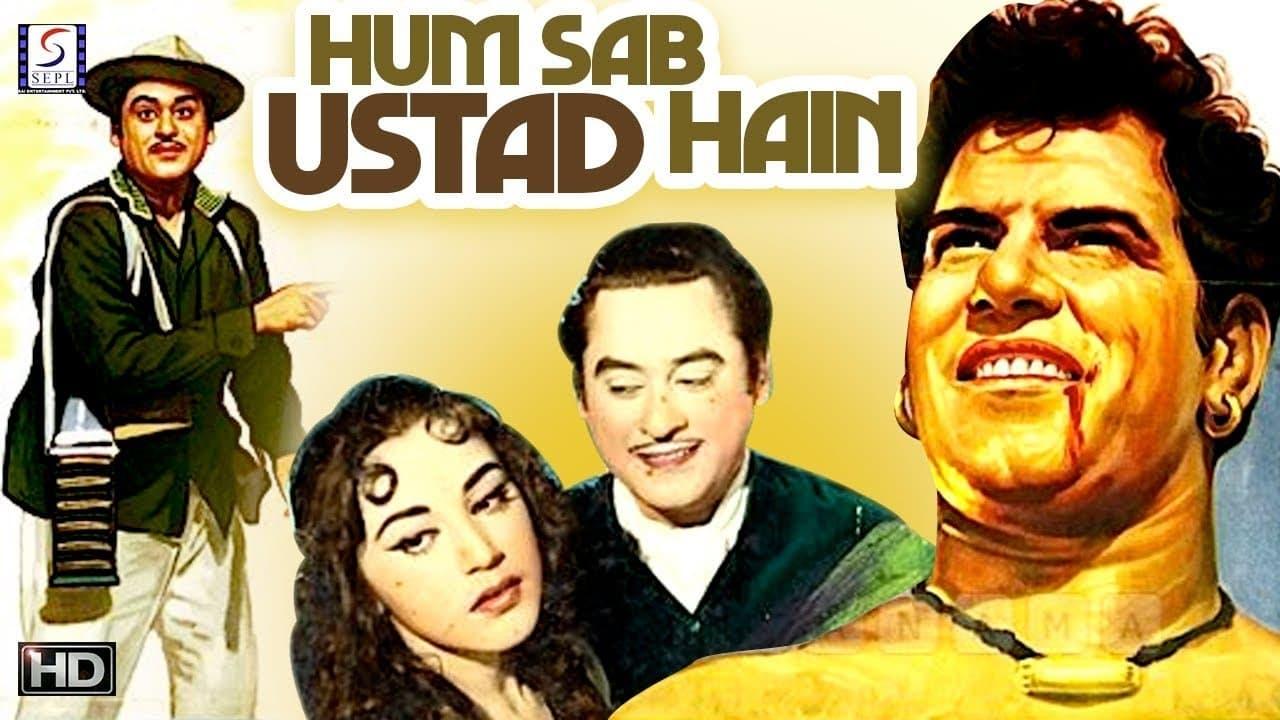 Hum Sab Ustad Hain backdrop
