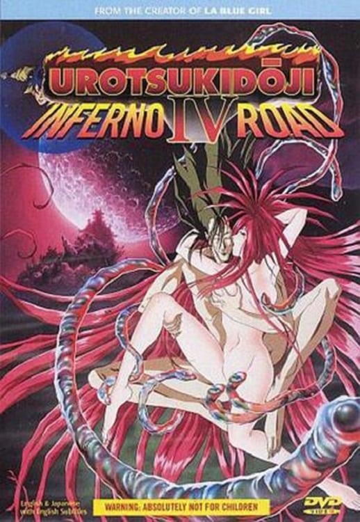 Urotsukidōji IV: Inferno Road poster